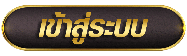 DN789BET เข้าสู่ระบบ